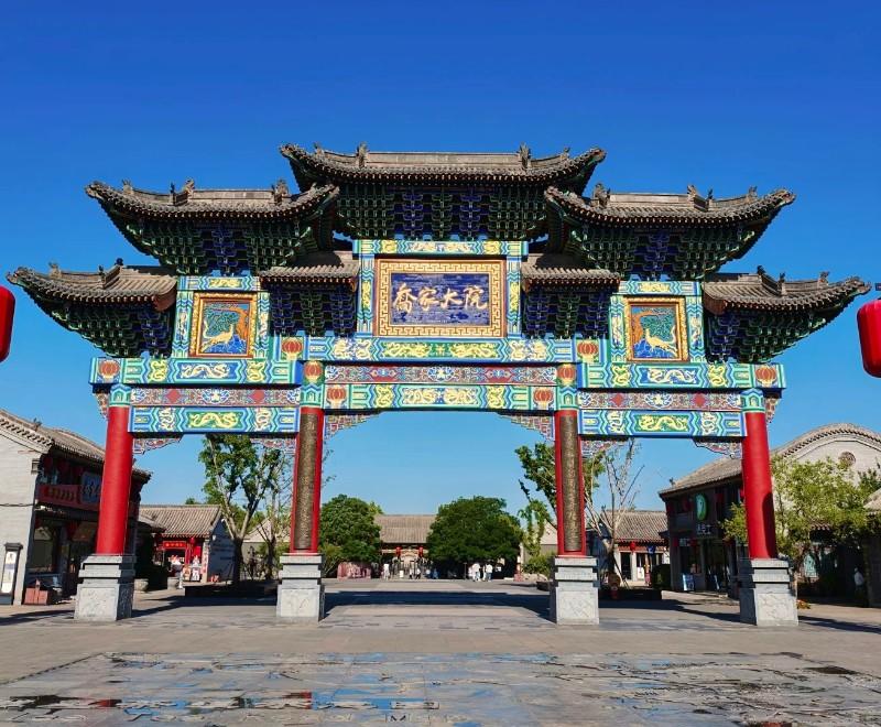 qiaojia (1).jpg